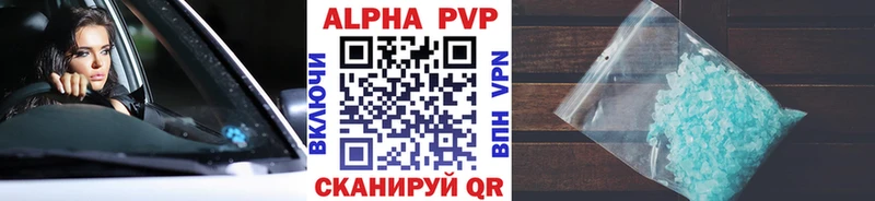 Купить закладку Сретенск Alpha-PVP  Псилоцибиновые грибы  МАРИХУАНА  АМФ  COCAIN  ОМГ ОМГ как войти  Меф  ТГК 