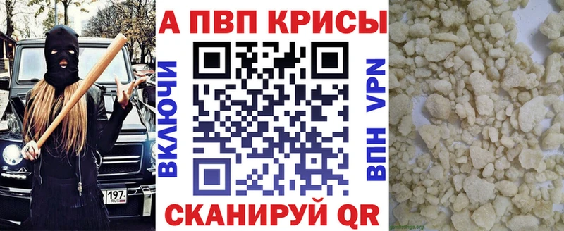 A-PVP СК Сретенск