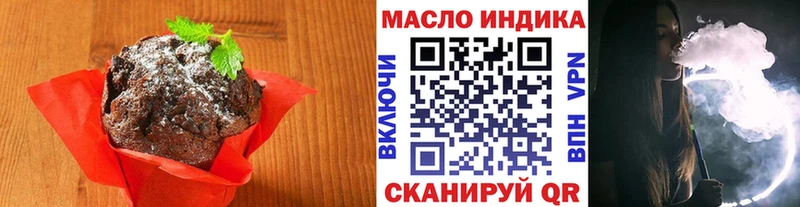 Еда ТГК марихуана продажа наркотиков mega ТОР Сретенск