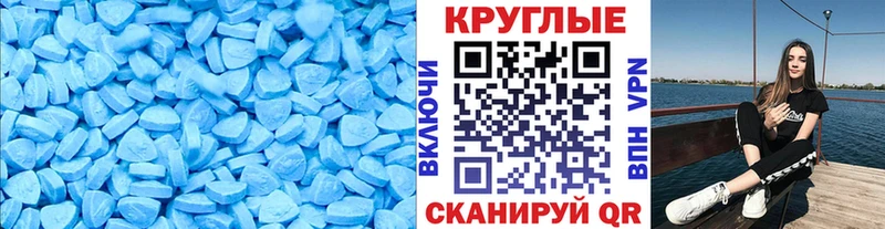 omg tor  цена наркотик  Сретенск  Экстази mix 