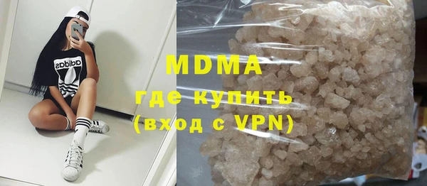 герыч Бронницы