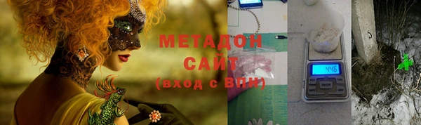 метамфетамин Бугульма