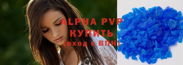 герыч Бронницы
