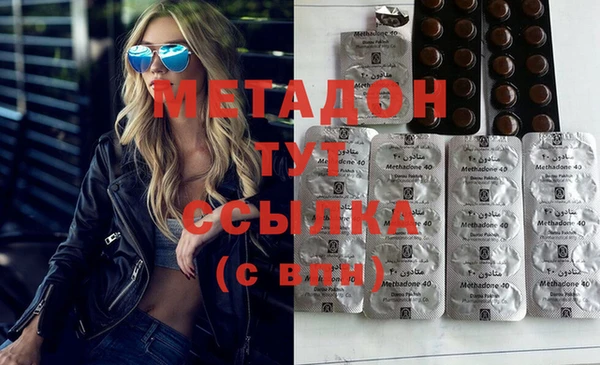 метамфетамин Бугульма
