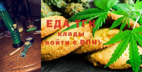 метамфетамин Бугульма