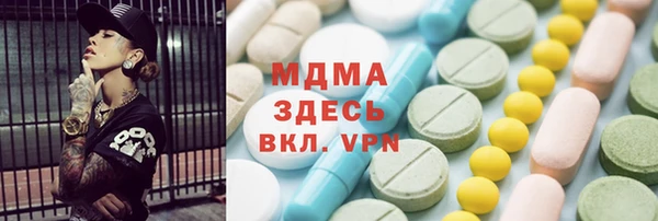 герыч Бронницы