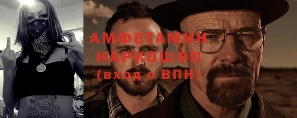 метамфетамин Бугульма