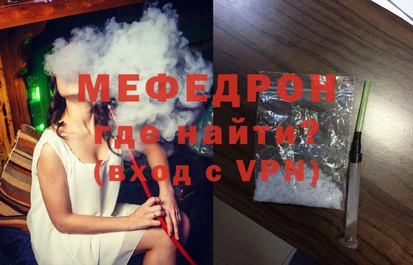 метамфетамин Бугульма