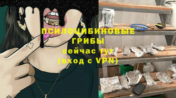 метамфетамин Бугульма