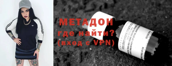метамфетамин Бугульма