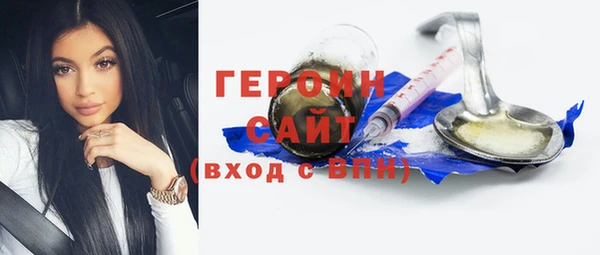 герыч Бронницы