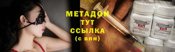 метамфетамин Бугульма
