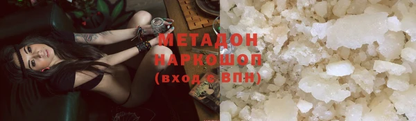 метамфетамин Бугульма