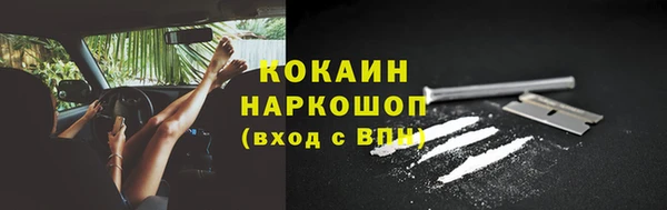 каннабис Богородицк