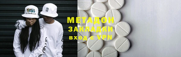 герыч Бронницы