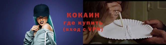 метамфетамин Бугульма