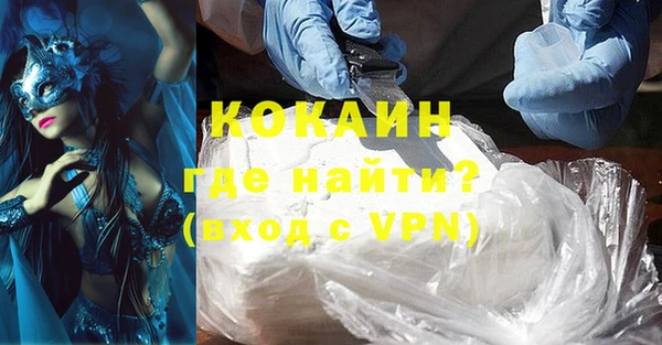 COCAINE Ростов
