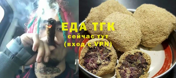 герыч Бронницы