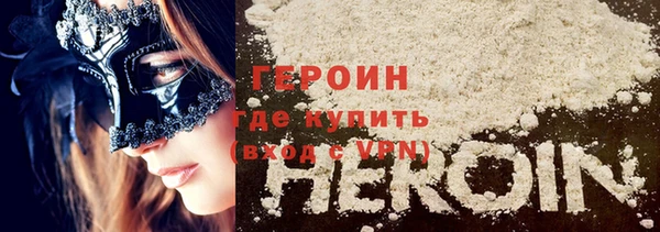 а пвп мука Рославль