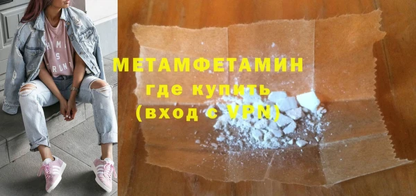герыч Бронницы
