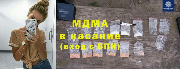 герыч Бронницы