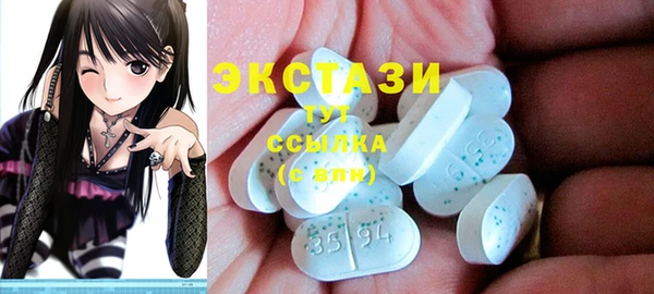 герыч Бронницы