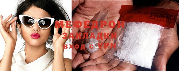 герыч Бронницы