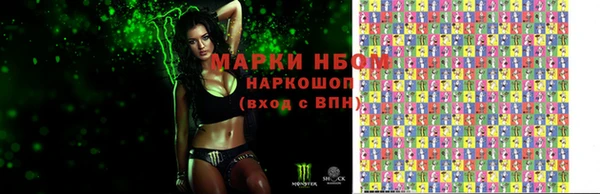 метамфетамин Бугульма