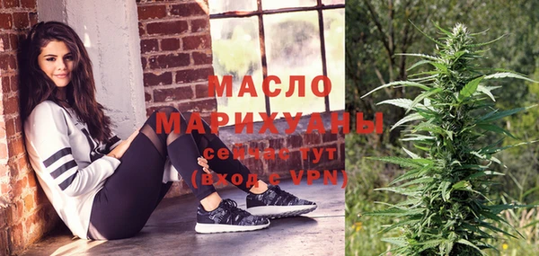 метамфетамин Бугульма