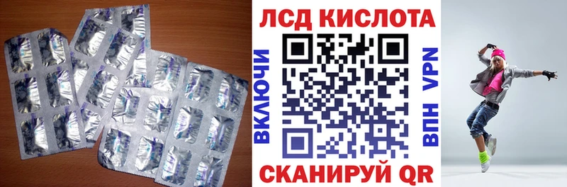LSD-25 экстази кислота наркошоп Сретенск