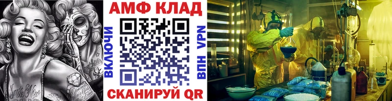 купить наркотики сайты  Сретенск  кракен ONION  МЕТАМФЕТАМИН мет 