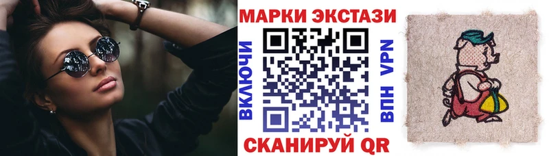 Наркотические марки 1500мкг  Сретенск 