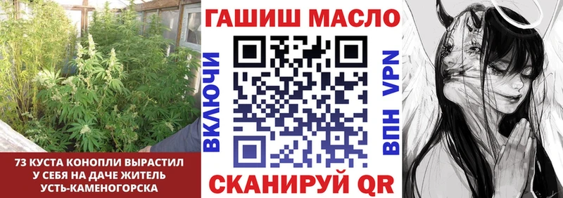 ТГК THC oil  купить наркотик  кракен сайт  Сретенск 