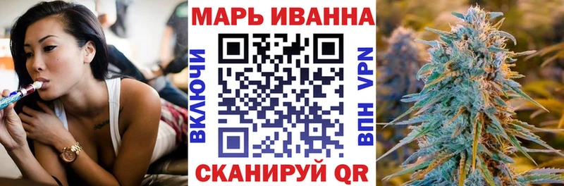 купить наркотик  Сретенск  Бошки марихуана план 